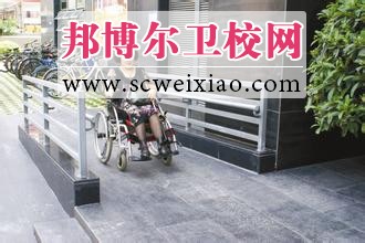 住所外部环境的评估