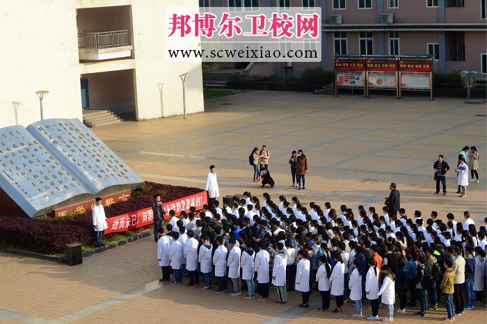 川北医学院