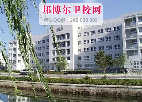 辽宁中医学院