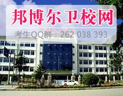 四平卫生学校什么专业好及有哪些专业