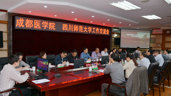 党委副书记高宁率队赴四川师范大学交流学习校庆工作