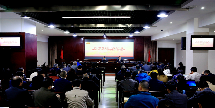 学校党委理论学习中心组学习贯彻全国“两会”和四川省卫生与健康大会精神