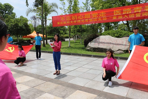 我校开展纪念五四运动98周年暨庆祝建团95周年主题活动