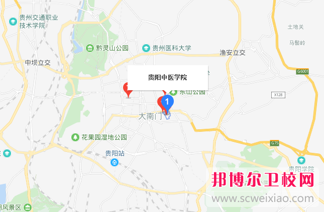 贵阳中医学院地址在哪里