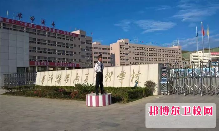 贵州初中生报考临床医学的卫校有哪些