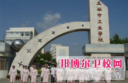 广西2020年怎么样才能学好卫校