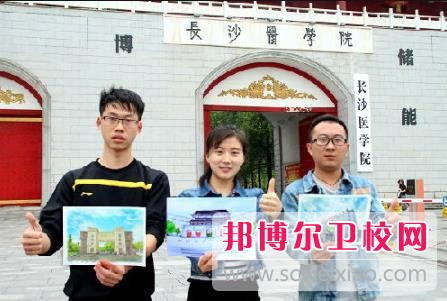 湖南2020年的卫校医学影像专业怎么样