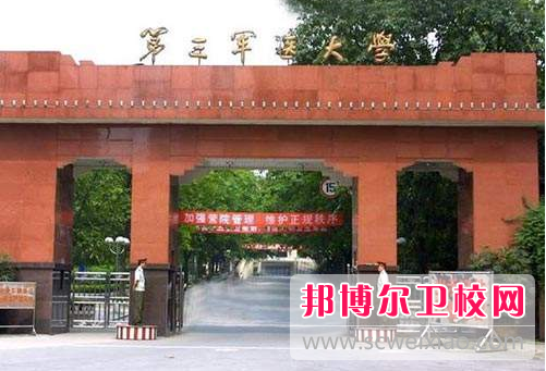 重庆中国人民解放军陆军军医大学师资力量