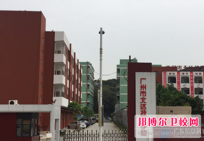 广东2020年女生在卫校学什么好