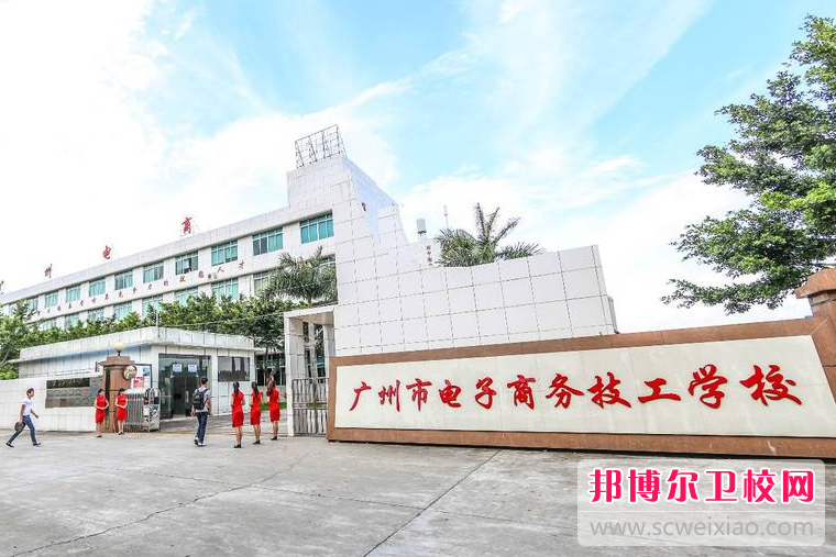 广东2020年卫校算什么学历