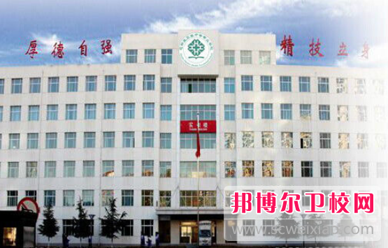 广东2020年卫校都能学什么