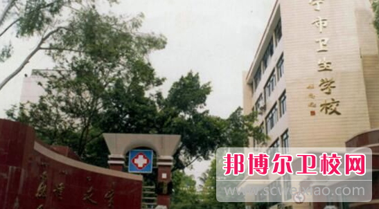 南宁2020年卫校职业学校哪家好