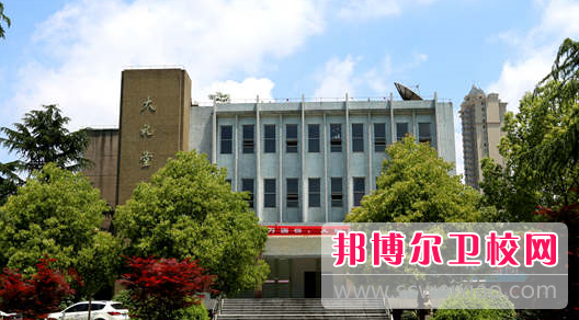 九江2021年卫校大专学校排名