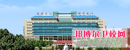 山东中医药大学2022年怎么样、好不好