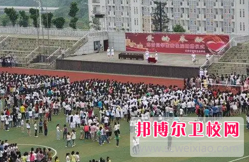 重庆2023年哪个卫校就业最好