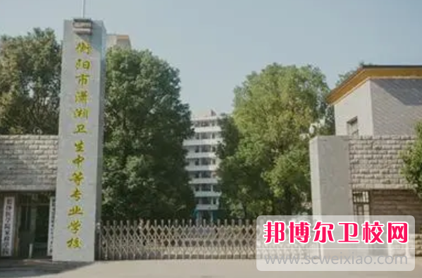 2023年衡阳潇湘卫生学校专业介绍