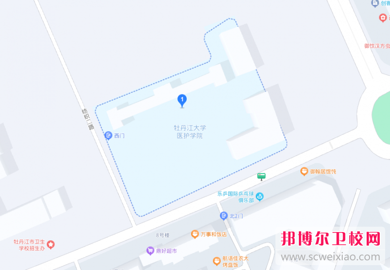 牡丹江市卫生学校地址在哪里，哪个地区，哪个城市?