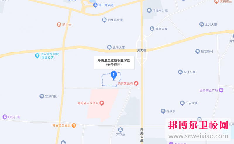 海南卫生健康职业学院地址在哪里，哪个地区，哪个城市?