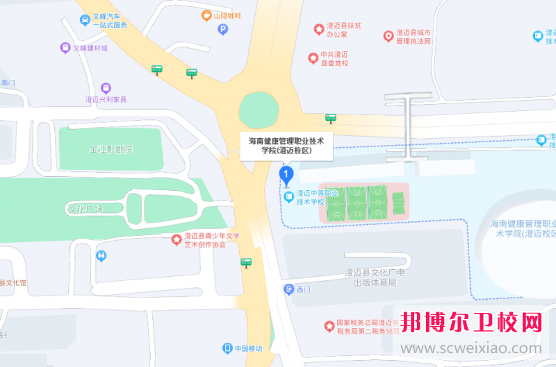 海南健康管理职业技术学院地址在哪里，哪个地区，哪个城市?