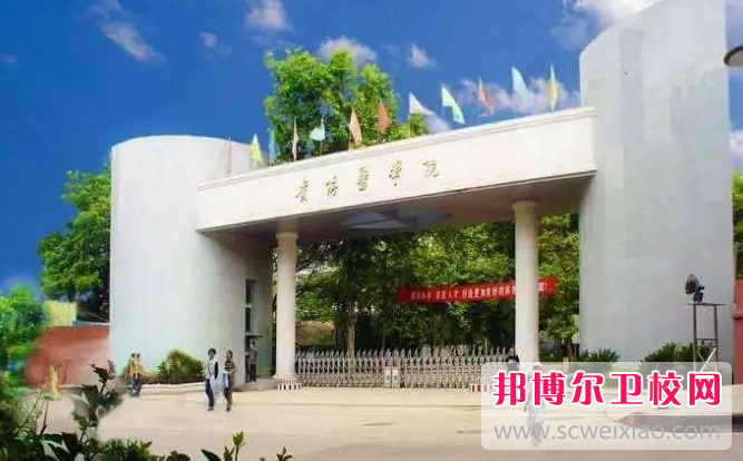 2023贵阳医学院有哪些专业 贵阳医学院开设的专业一览表