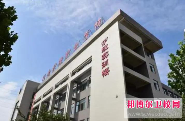 2023安阳卫生学校有哪些专业 安阳卫生学校开设的专业一览表