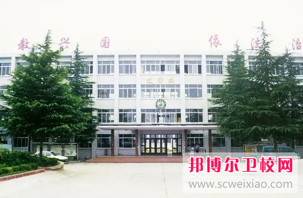 2023洛阳公办护理专业学校有哪些 洛阳公办护理专业学校名单一览表