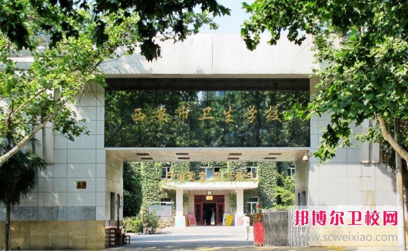 2023陕西公办助产护理学校有哪些 陕西公办助产护理学校名单一览表