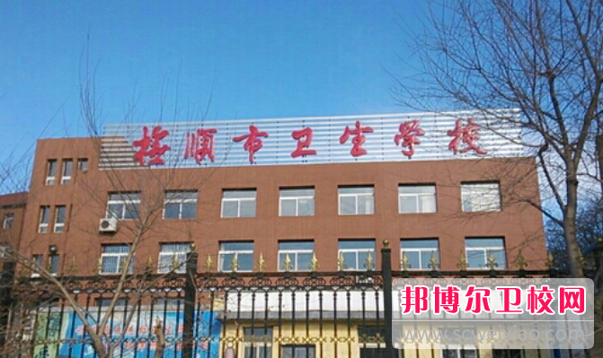 2023抚顺药剂专业学校有哪些 抚顺药剂专业学校名单一览表