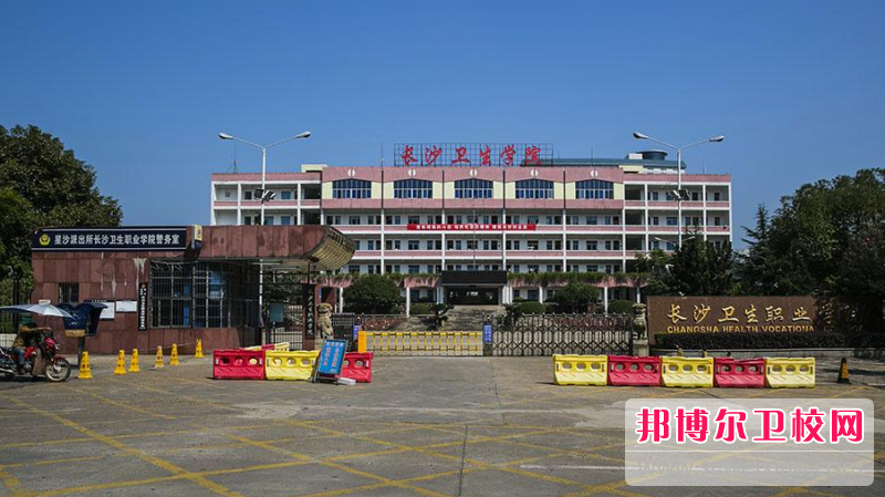 2023湖南公办药剂专业学校有哪些 湖南公办药剂专业学校名单一览表