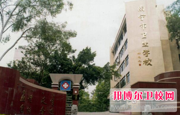 2023广西公办药剂专业学校有哪些 广西公办药剂专业学校名单一览表