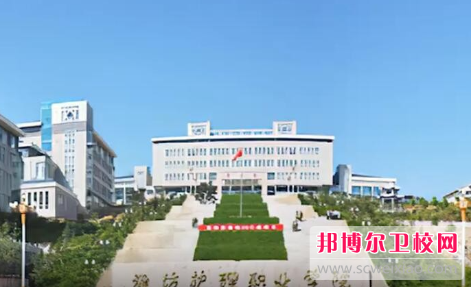 2023山东口腔医学学校有哪些 山东口腔医学学校名单一览表