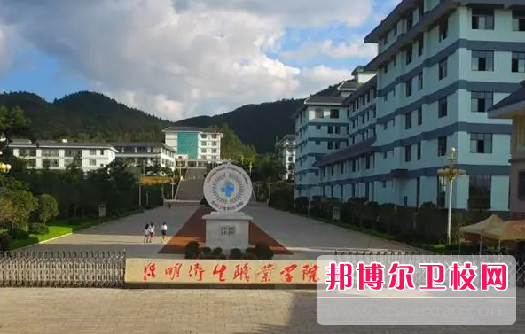 2023云南口腔医学学校有哪些 云南口腔医学学校名单一览表