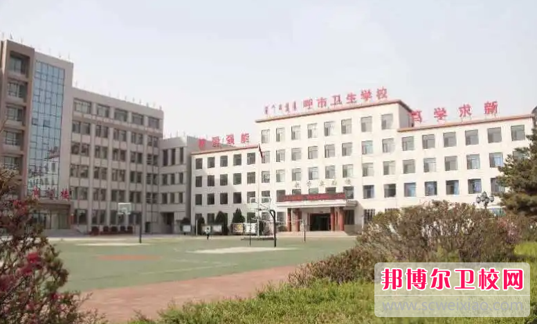 2023呼和浩特口腔医学学校有哪些 呼和浩特口腔医学学校名单一览表