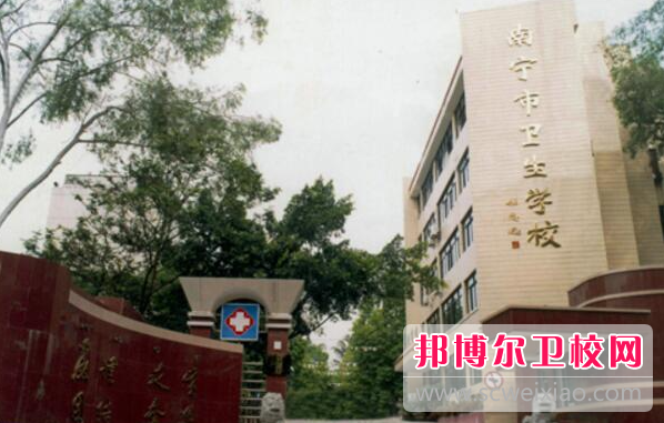 2023广西公办口腔医学学校有哪些 广西公办口腔医学学校名单一览表