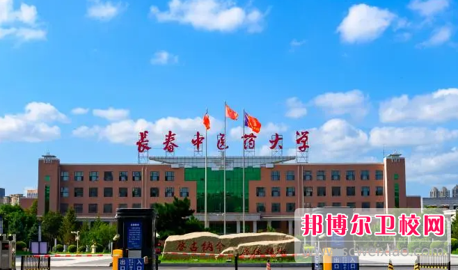 2023吉林临床医学学校有哪些 吉林临床医学学校名单一览表