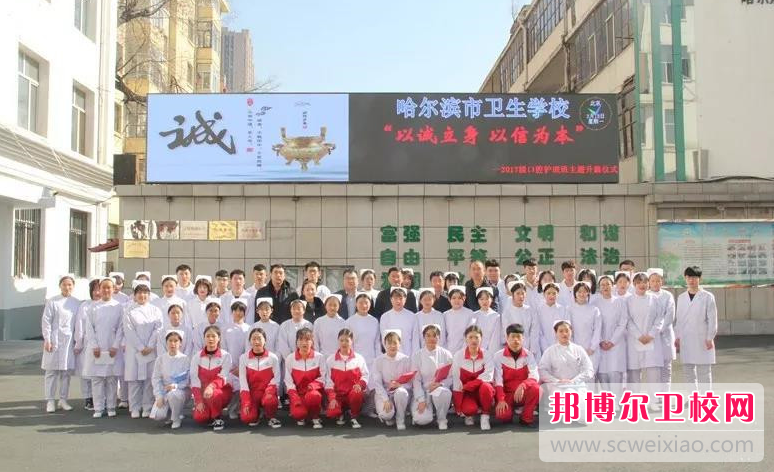 2023黑龙江民办临床医学学校有哪些 黑龙江民办临床医学学校名单一览表