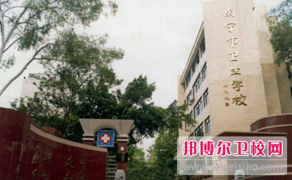 2023南宁排名前三的护理专业学校名单