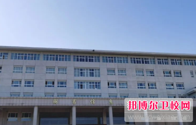 2023山东排名前六的公办医学影像学校名单