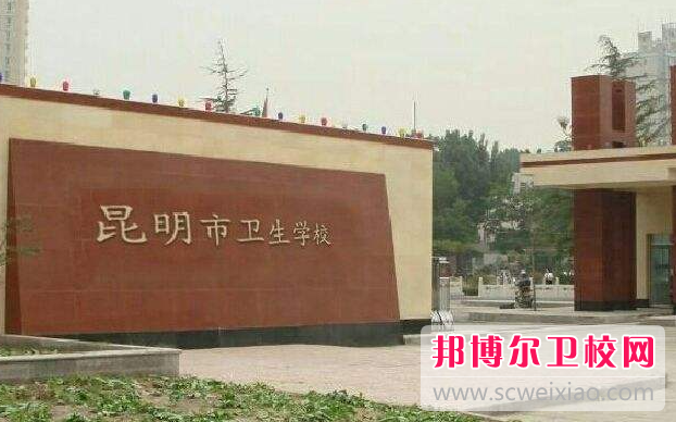 云南2023年男生学什么护理学校好