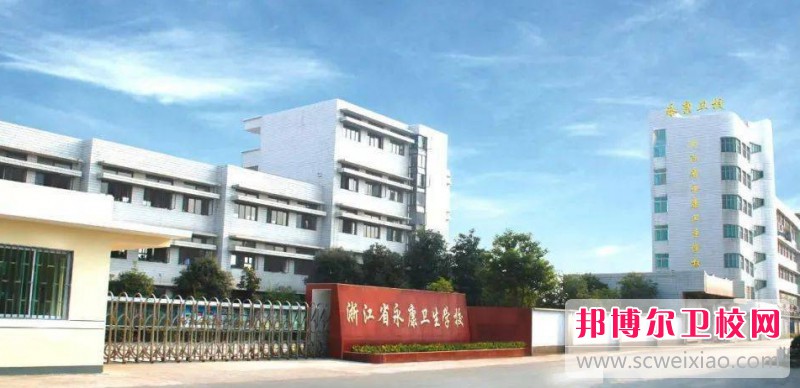 浙江2024年护理学校一般读几年