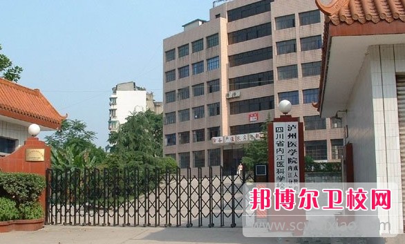 四川2025年初中生可以去什么护理学校